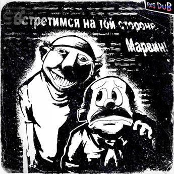 [RUS DUB] FNF: ELP - ETHOS